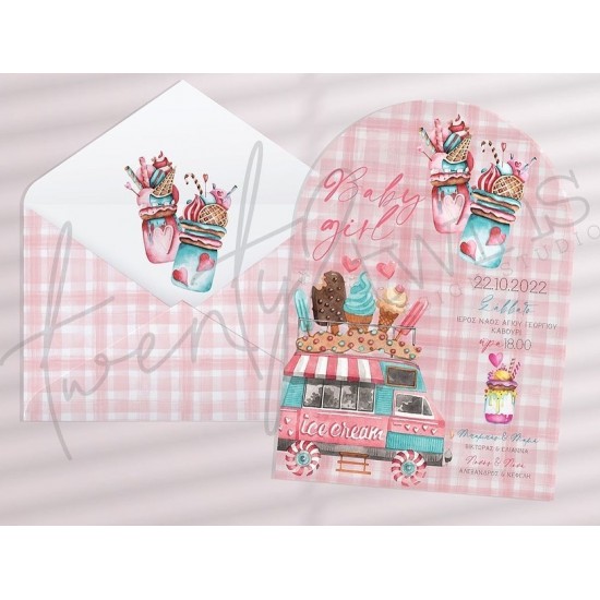Προσκλητήριο βάπτισης candies Twenty2 twins