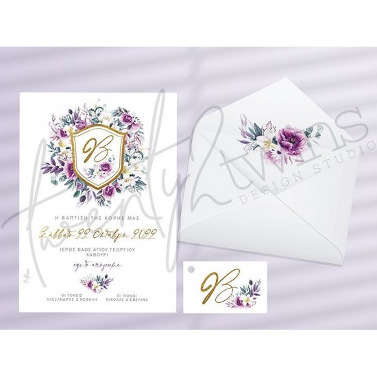 Προσκλητήριο βάπτισης Flower Twenty2Twins