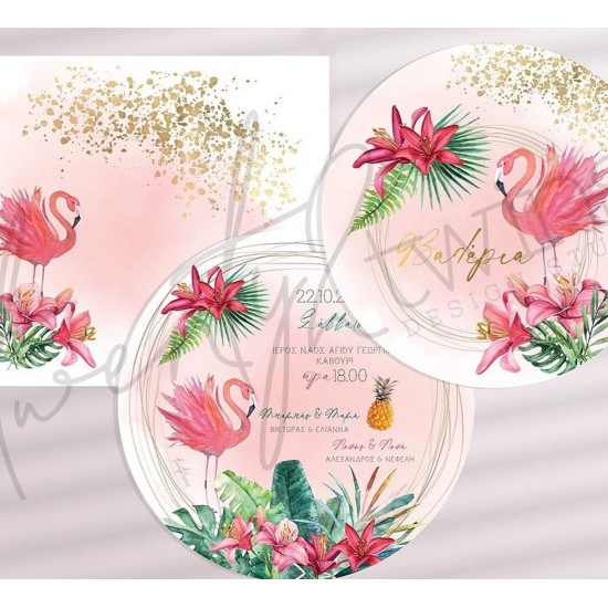 Προσκλητήριο Βάπτισης flamingo Twenty2Twins