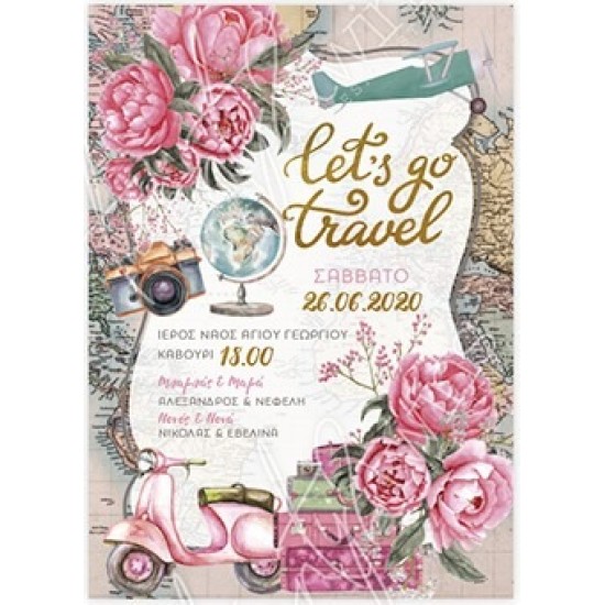 Προσκλητήριο Βάπτισης Lets Go Travel Twenty2Twins