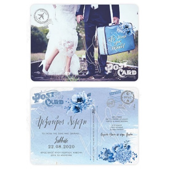 Προσκλητήριο γάμου Time For Travel Twenty2Twins