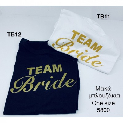 Μπλούζα bachelorette "Team bride"